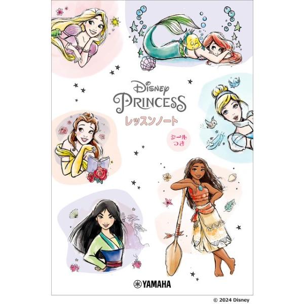 ディズニープリンセス/レッスンノート(シールつき)(GXF01101960)