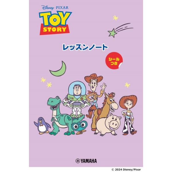 ディズニー/ピクサー トイ・ストーリー レッスンノート(シールつき)(GXF01101998)
