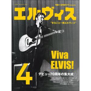 THE☆ロカビリー! presents エルヴィ...の商品画像