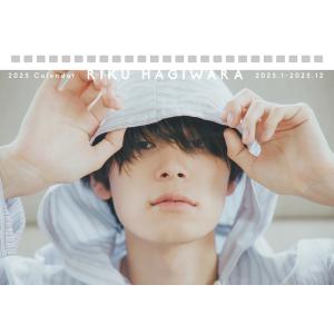 RIKU HAGIWARA 2025 CALEN...の商品画像