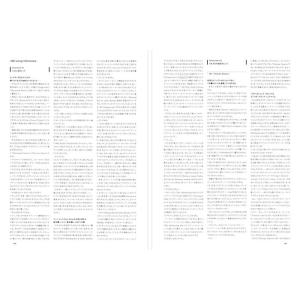 坂本龍一「/05」(復刻版)(4121/オフィ...の詳細画像2