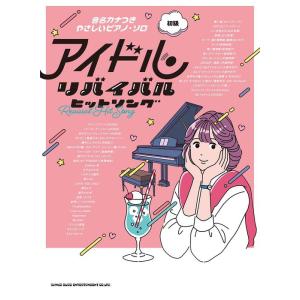 希学園 6年 ベーシック 理科 サブノート編 第1〜3分冊 No.1〜No.30