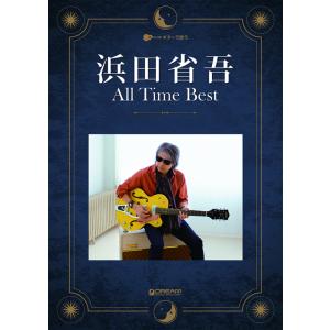 楽譜 谷村新司・堀内孝雄/アリスの世界(769703/FOLK&POPS/全曲完全