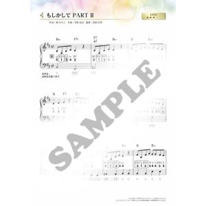 楽譜 らくらくピアノ ダウンロード楽譜集 6の詳細画像3