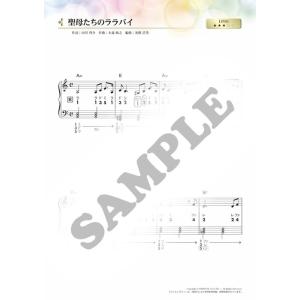 楽譜 らくらくピアノ ダウンロード楽譜集 6の詳細画像4