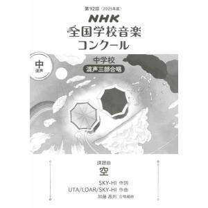 中野区 ２０１２０４/ゼンリン（単行本） 中野区 201204/ゼンリン（単行本）