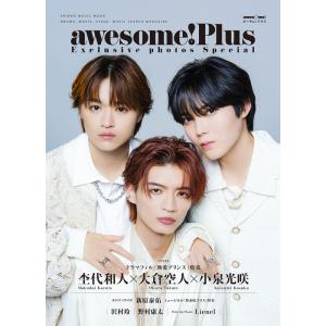 awesome! Plus Exclusive photos Special(65607/シンコー・...