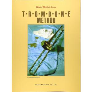 トロンボーン教本の買取情報