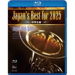 Japan's Best for 2025 中学生編 (BD)(BOD-3223BL/ 第73回全日...