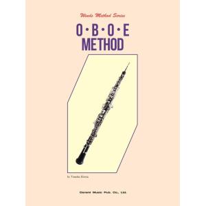 楽譜  オーボエ教本の買取情報