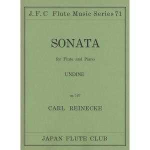 ライネッケ フルート・ソナタ OP.167の高価買取価格