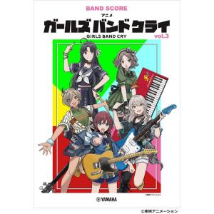 楽譜vol.3の買取情報