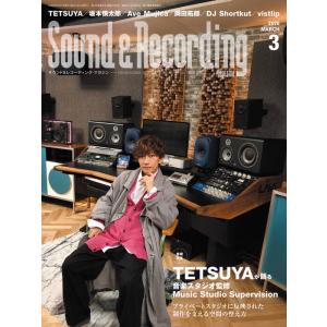 Sound&amp;Recording Magazine(サウンド&amp;レコーディング・マガジン)2026年03...