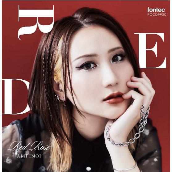 CD  RED ROSE(CD)(FOCD9930/ギター:猪居亜美)