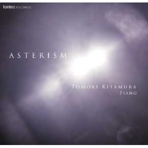 CD  アステリズム(CD)(FOCD9932/ピアノ:北村朋幹)