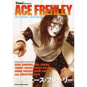 BURRN! PRESENTS 追悼:エース・フレーリー(65732/シンコー・ミュージック・ムック...