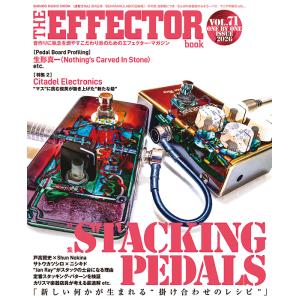 THE EFFECTOR BOOK VOL.71(65727/シンコー・ミュージック・ムック)
