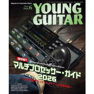 YOUNG GUITAR(ヤング・ギター)202...の商品画像