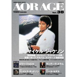 AOR AGE Vol.38(65749/シンコー・ミュージック・ムック)