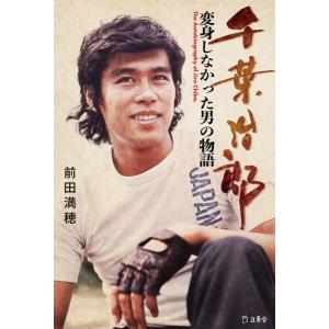 HOTWAX/日本の映画とロックと歌謡曲 VOL.7(CD付)(75111) : 楽譜ネッツ