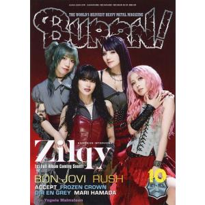 BURRN!(バーン)2026年10月号(17501/THE WORLD'S HEAVIEST HE...