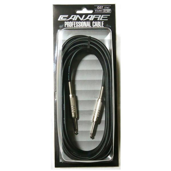 シールド 7m G07 BLACK