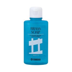 ブラスソープ BS2
