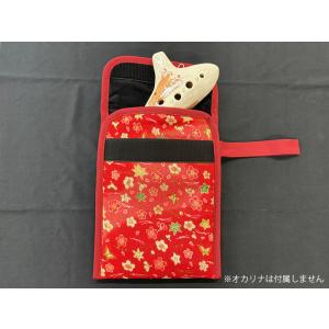 和のいろどり オカリナ用ケース 縦型 ちりめん...の詳細画像2