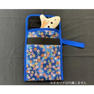 和のいろどり オカリナ用ケース 縦型 ちりめん...の詳細画像2