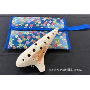 和のいろどり オカリナ用ケース 横型 ちりめん...の詳細画像1