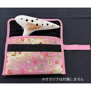 和のいろどり オカリナ用ケース 横型 ちりめん...の詳細画像1
