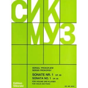 楽譜 【取寄品】【取寄時、納期1週間〜10日】輸入 バイオリンソロ ヴァイオリン・ソナタ 第１番 Ｏ...