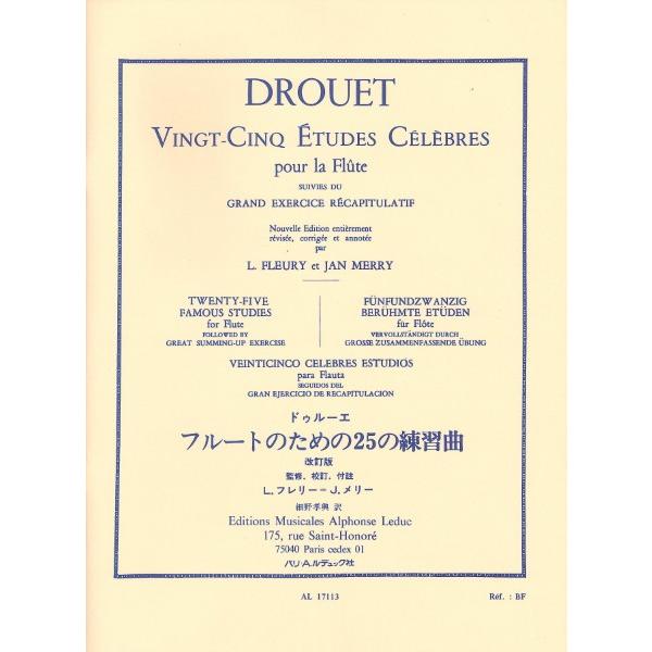 楽譜 【取寄品】【取寄時、納期1週間〜10日】輸入 フルート フルートのための２５の練習曲 25 E...