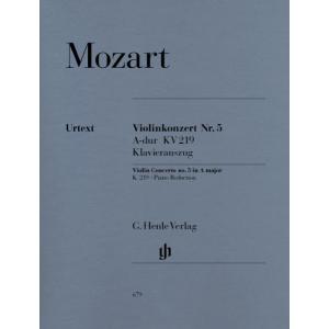 楽譜 【取寄品】輸入 ヴァイオリン ヴァイオリン協奏曲 第5番 イ長調 K.219 (ピアノリダクション) Violin Concerto no.5 in A major K.219／W.A.モーツァルト Mo