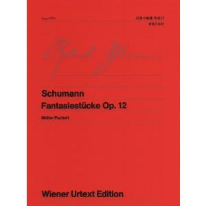 楽譜 ウィーン原典版038 シューマン 幻想小曲...の商品画像