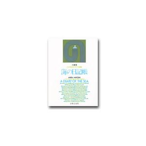 代ゼミ 代々木ゼミナール 難関大攻略Perfect English(読解中心