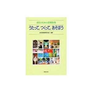 PERFECT CHECKシリーズ 聴音模擬試験 東京芸術大学編