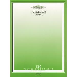 楽譜] ワーグナー／神々の黄昏《輸入オーケストラスコア》【10,000円