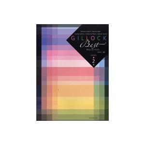 ディズニー 英語システム Story and Songs CD 12枚セット ストーリー