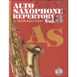 テイチク 新品 魅惑のテナー・サックス BEST サム・テイラー (CD2枚組