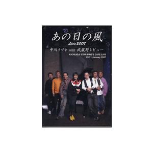 取寄品】DVD 新版中学校の合唱指導 クラスで作り上げる合唱(1)(2)2