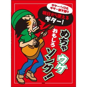送料無料 吹奏楽楽譜 佐々木邦雄編：ディキシー・オン・スーザ 