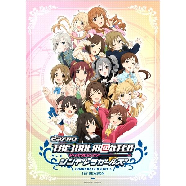 楽譜 【取寄時、納期1〜2週間】ピアノソロ アイドルマスター シンデレラガールズ １ｓｔＳＥＡＳＯＮ...