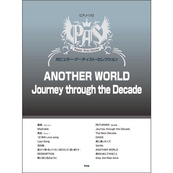 楽譜 【取寄品】【取寄時、納期1〜2週間】ピアノ・ソロ ＡＮＯＴＨＥＲ ＷＯＲＬＤ／Ｊｏｕｎｅｙ ｔ...