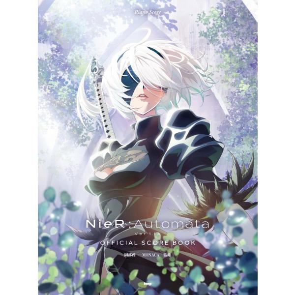 楽譜 【取寄品】【取寄時、納期1〜2週間】「NieR:Automata Ver1.1a」オフィシャル...