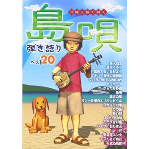 楽譜 【取寄品】【取寄時、納期2〜3週間】都山流尺八 民謡全集 中巻 都