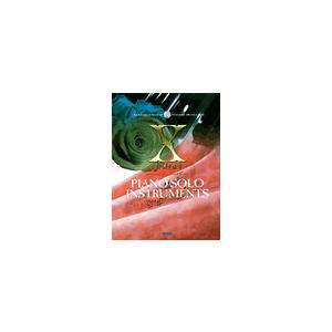 楽譜 Ｘ　ＪＡＰＡＮ（エックス・ジャパン）／ピアノソロ・インストゥルメンツ　ＣＤ付【ネコポスは送料無...