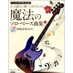 NHK音楽ファンタジーゆめ(8) DVD 中古】 NHK音楽ファンタジーゆめ（8）/DVD/CRBD-2017 NHK音楽