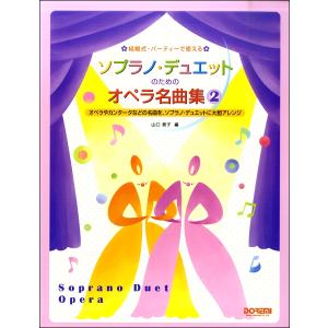 送料無料 吹奏楽楽譜 佐々木邦雄編：ディキシー・オン・スーザ