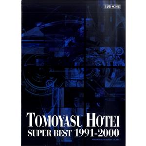 楽譜 バンド・スコア 布袋寅泰／ＳＵＰＥＲ ＢＥＳＴ